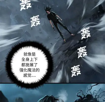 漫画《她的召唤兽》第57章第35张图