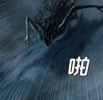 漫画《她的召唤兽》第57章第37张图