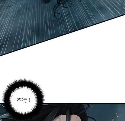 漫画《她的召唤兽》第57章第49张图
