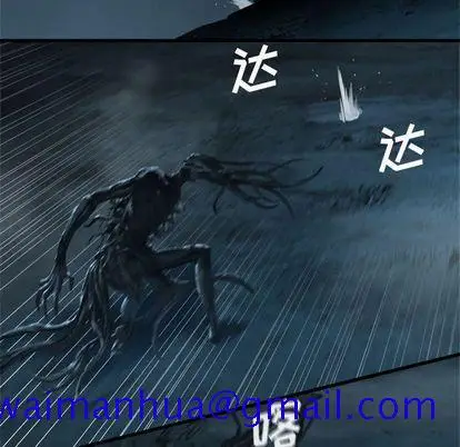 漫画《她的召唤兽》第57章第51张图