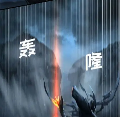 漫画《她的召唤兽》第57章第55张图