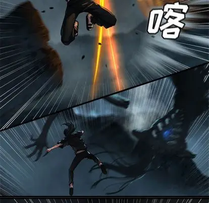 漫画《她的召唤兽》第57章第59张图