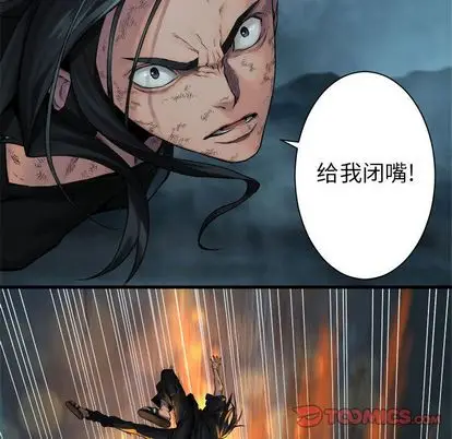 漫画《她的召唤兽》第57章第62张图