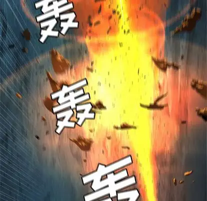 漫画《她的召唤兽》第57章第64张图