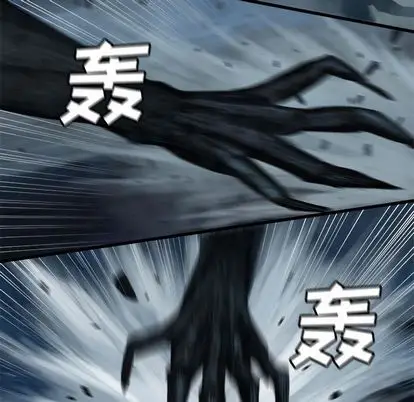 漫画《她的召唤兽》第57章第9张图