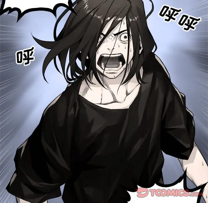 漫画《她的召唤兽》第47章第42张图