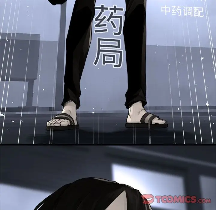 漫画《她的召唤兽》第47章第48张图