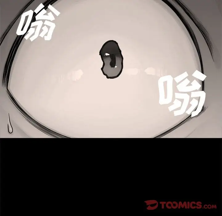 漫画《她的召唤兽》第47章第58张图