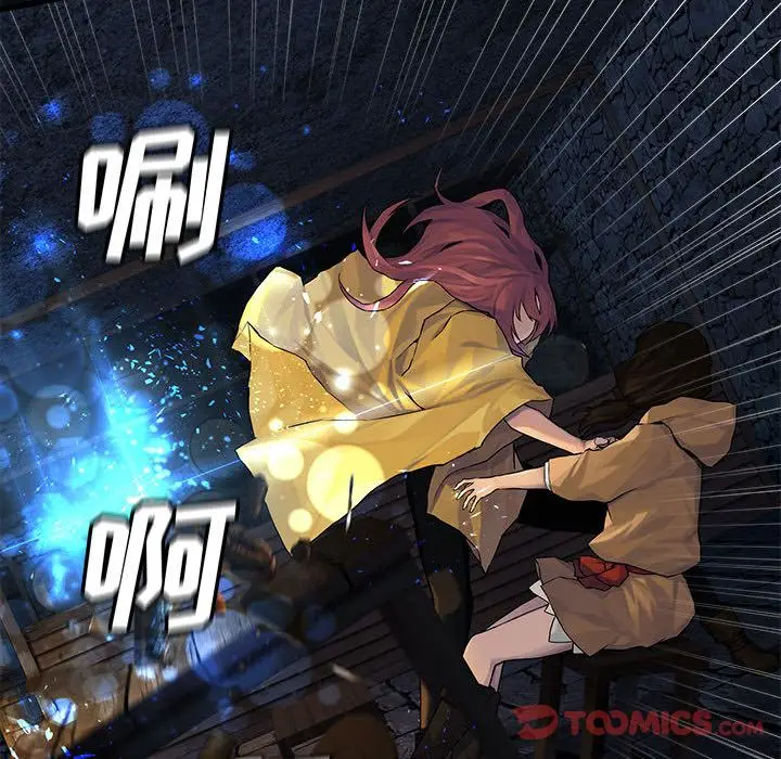 漫画《她的召唤兽》第44章第10张图