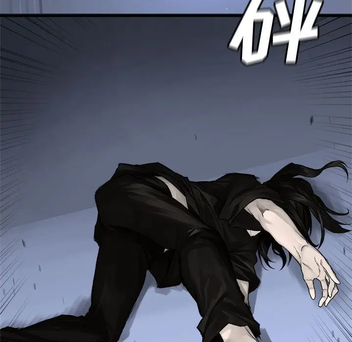 漫画《她的召唤兽》第44章第14张图