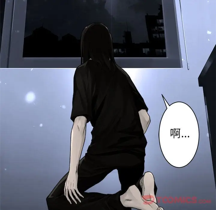 漫画《她的召唤兽》第44章第19张图