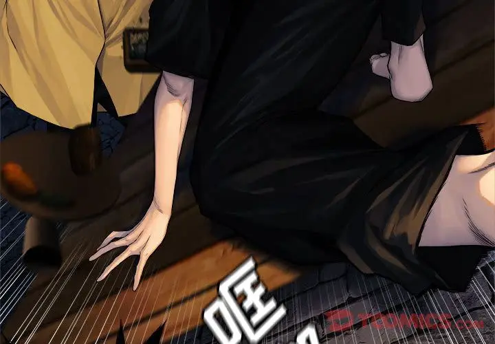 漫画《她的召唤兽》第44章第2张图