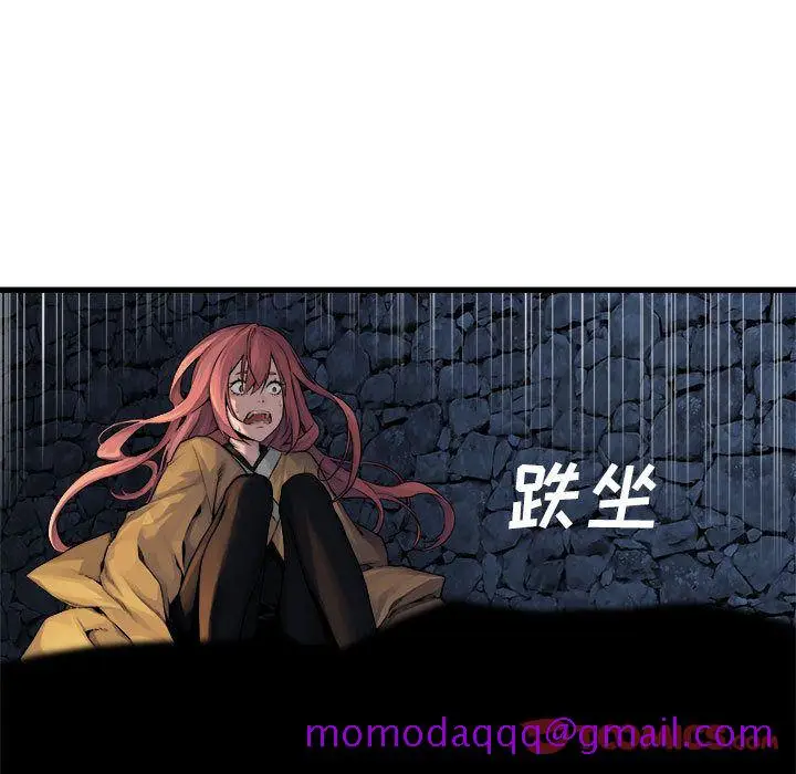 漫画《她的召唤兽》第44章第25张图