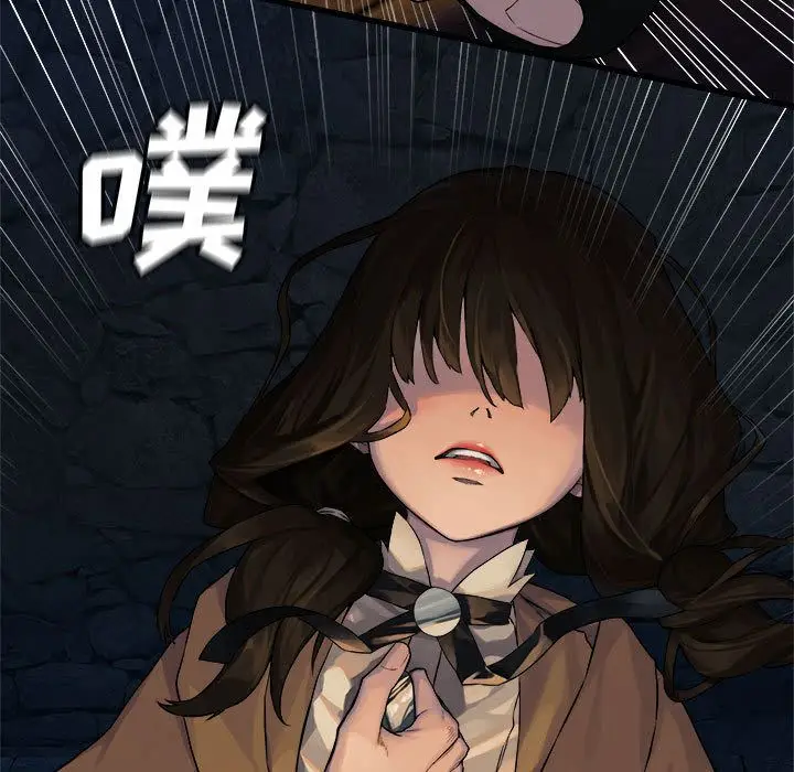 漫画《她的召唤兽》第44章第5张图