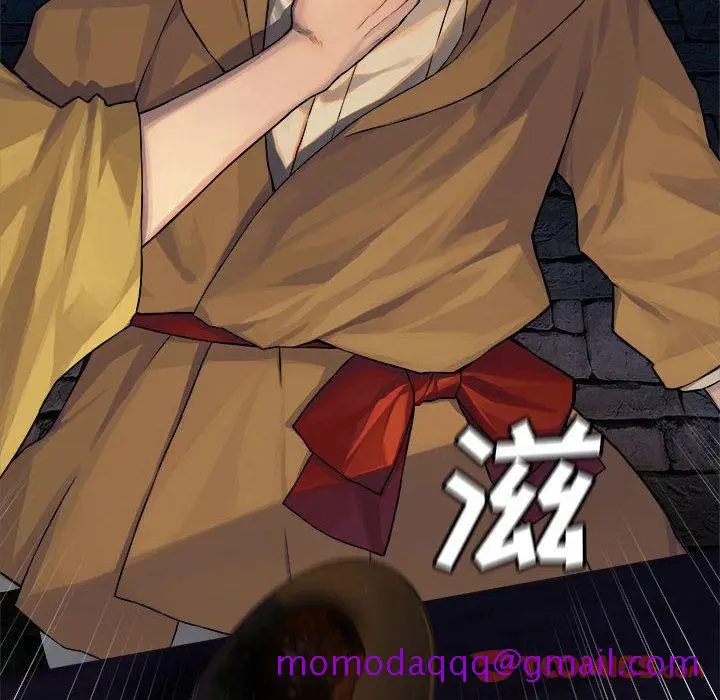 漫画《她的召唤兽》第44章第6张图
