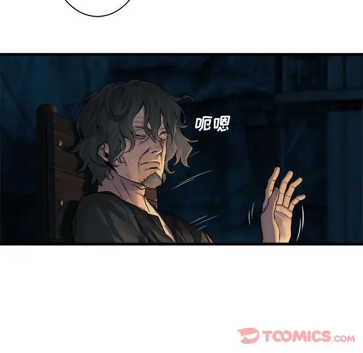 漫画《她的召唤兽》第44章第69张图