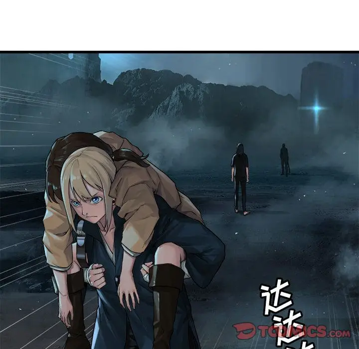 漫画《她的召唤兽》第53章第18张图