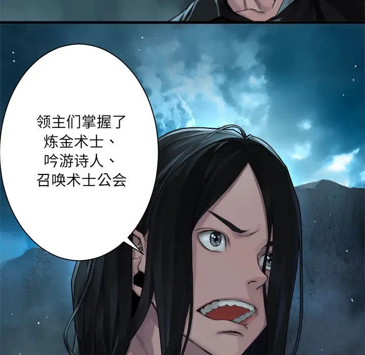 漫画《她的召唤兽》第53章第35张图