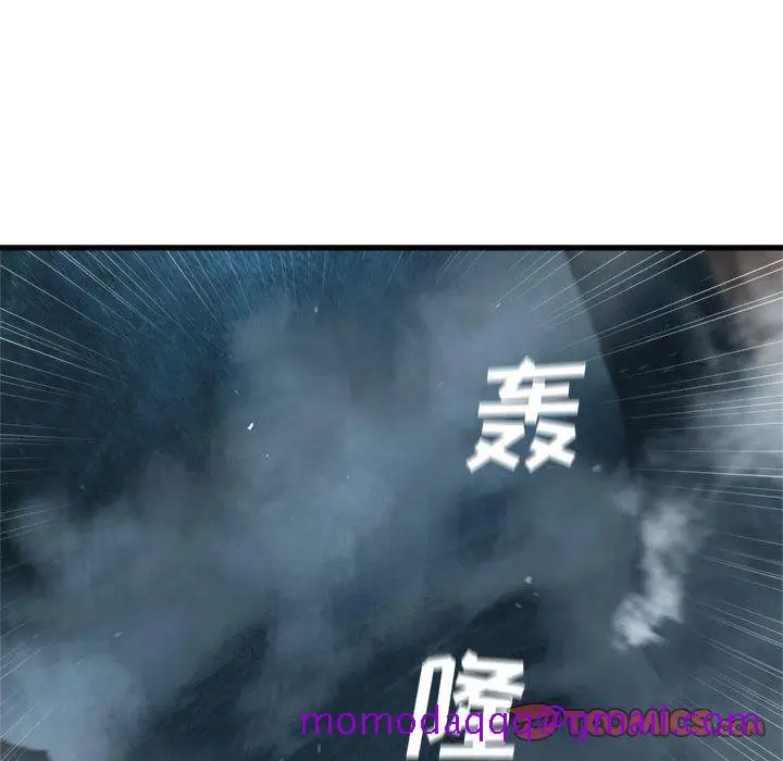 漫画《她的召唤兽》第53章第6张图