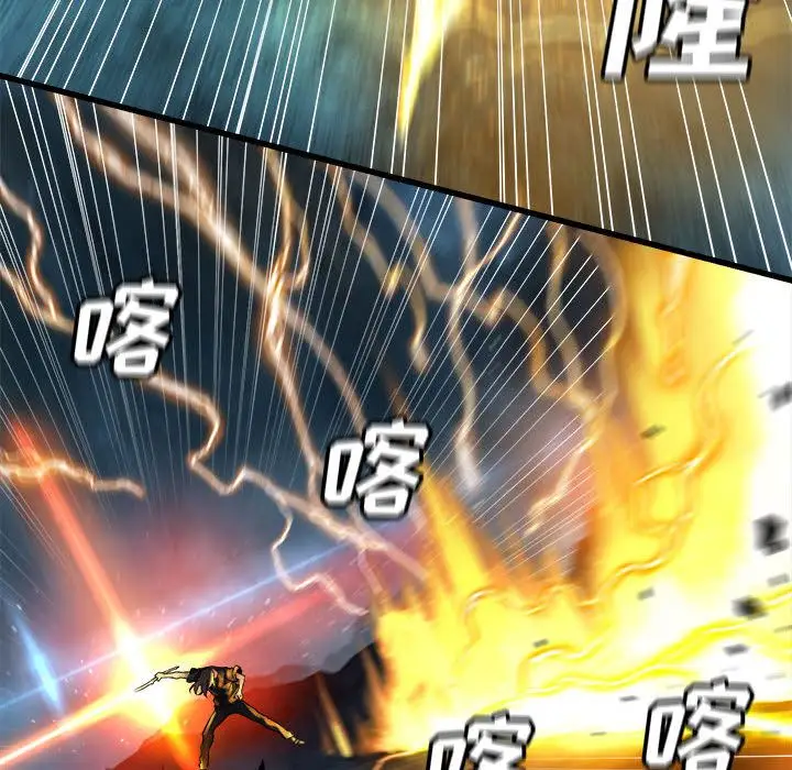 漫画《她的召唤兽》第53章第69张图