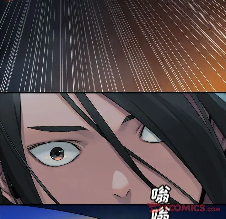 漫画《她的召唤兽》第53章第74张图
