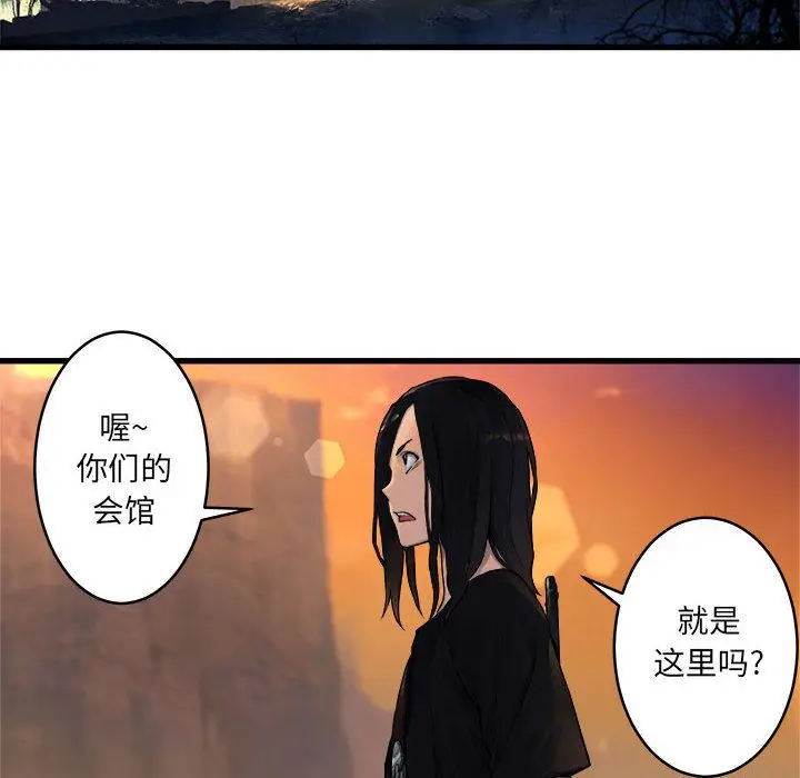 漫画《她的召唤兽》第40章第19张图