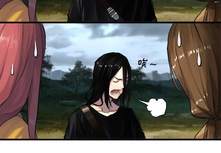 漫画《她的召唤兽》第40章第2张图