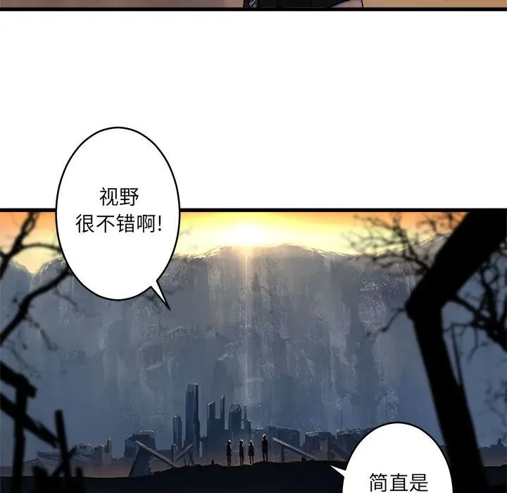 漫画《她的召唤兽》第40章第20张图