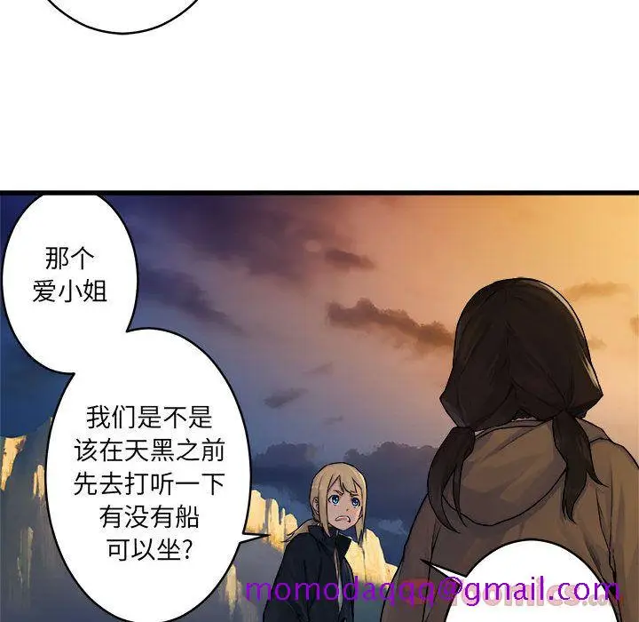 漫画《她的召唤兽》第40章第26张图