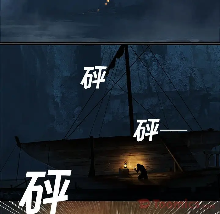 漫画《她的召唤兽》第40章第61张图