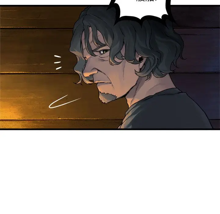 漫画《她的召唤兽》第40章第64张图