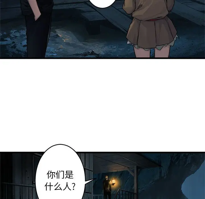 漫画《她的召唤兽》第40章第69张图