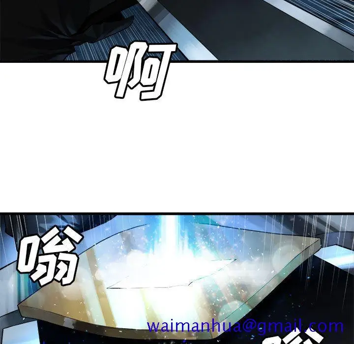 漫画《她的召唤兽》第51章第11张图