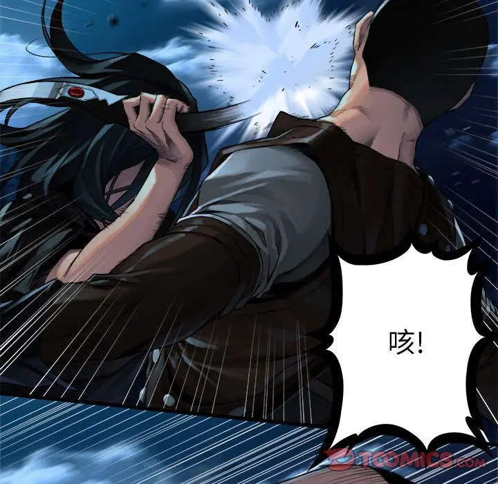 漫画《她的召唤兽》第51章第30张图
