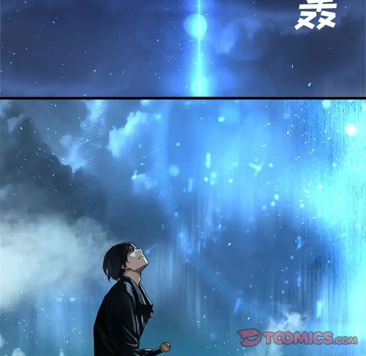 漫画《她的召唤兽》第51章第58张图