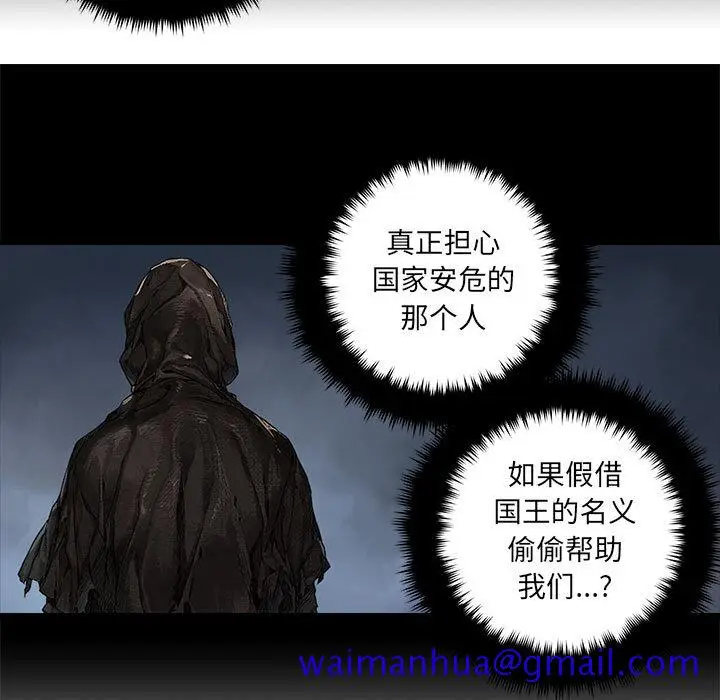 漫画《她的召唤兽》第27章第21张图