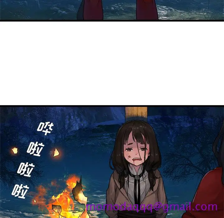漫画《她的召唤兽》第27章第36张图
