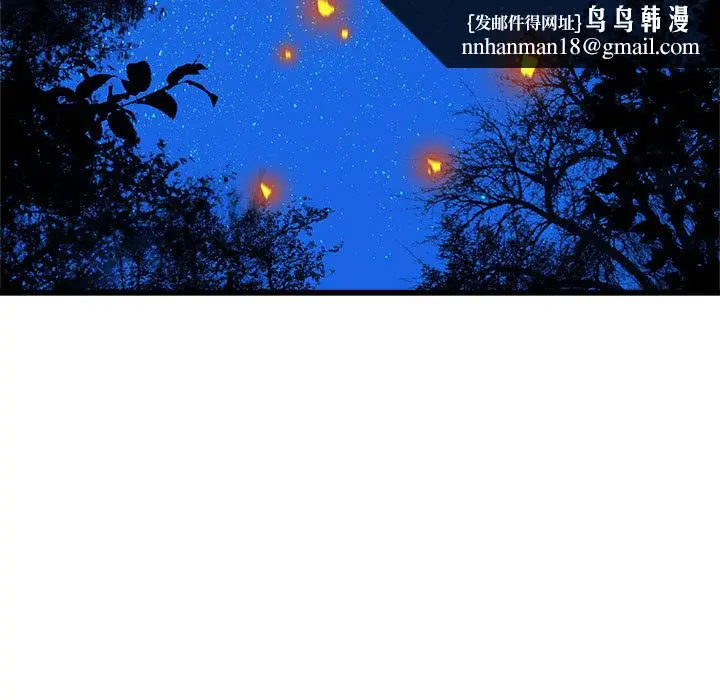 漫画《她的召唤兽》第27章第39张图