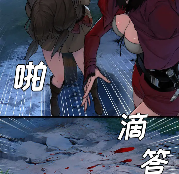 漫画《她的召唤兽》第27章第7张图