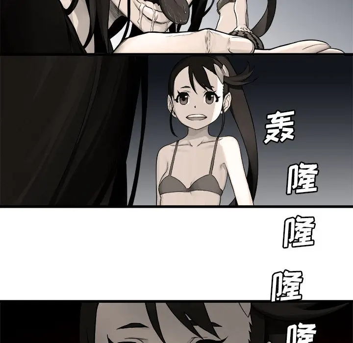 漫画《她的召唤兽》第27章第73张图