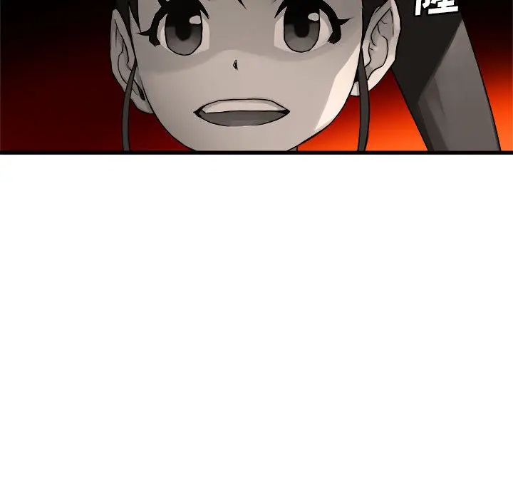 漫画《她的召唤兽》第27章第74张图