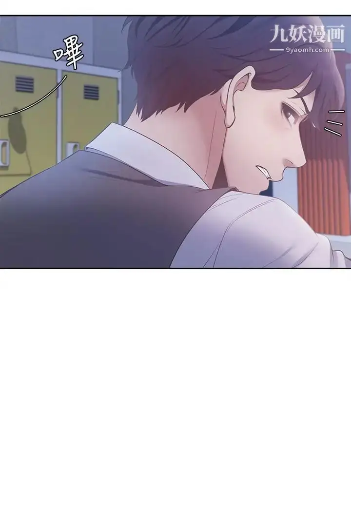 漫画《渴望:爱火难耐》第8话第34张图