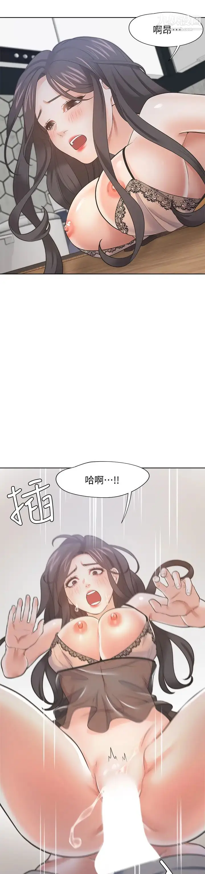 漫画《渴望:爱火难耐》第68话第34张图