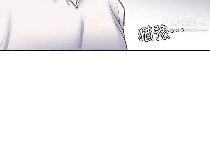 漫画《渴望:爱火难耐》第57话第30张图