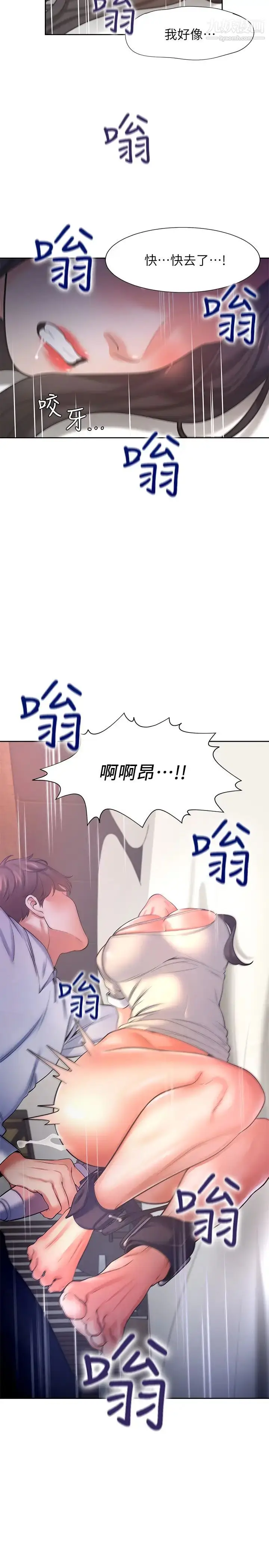 漫画《渴望:爱火难耐》第31话第28张图