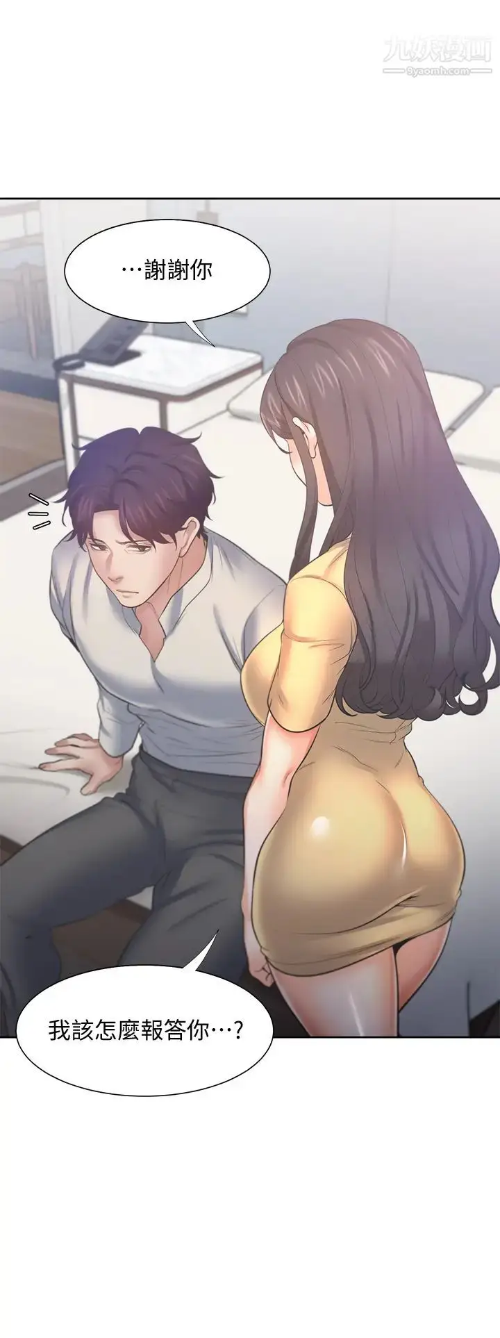 漫画《渴望:爱火难耐》第58话第35张图