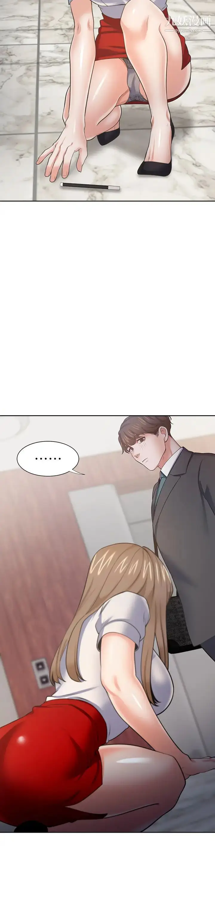 漫画《渴望:爱火难耐》最终话第24张图