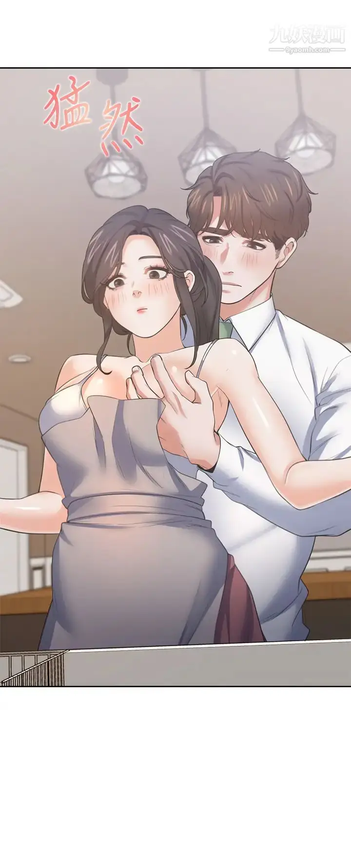 漫画《渴望:爱火难耐》最终话第3张图