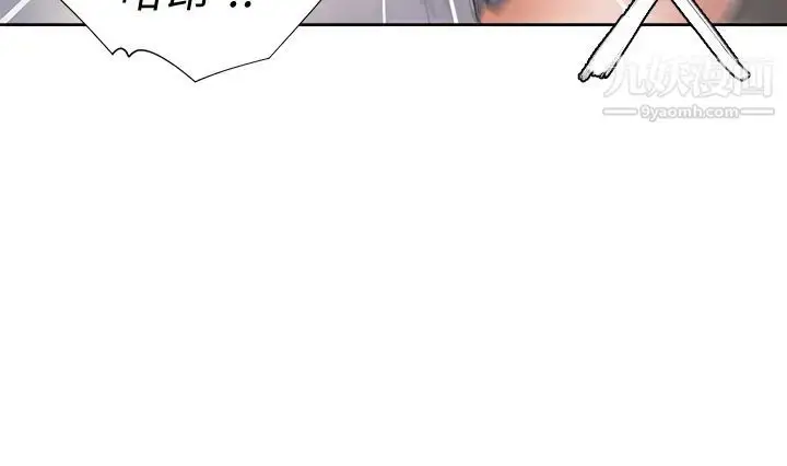 漫画《渴望:爱火难耐》第61话第38张图