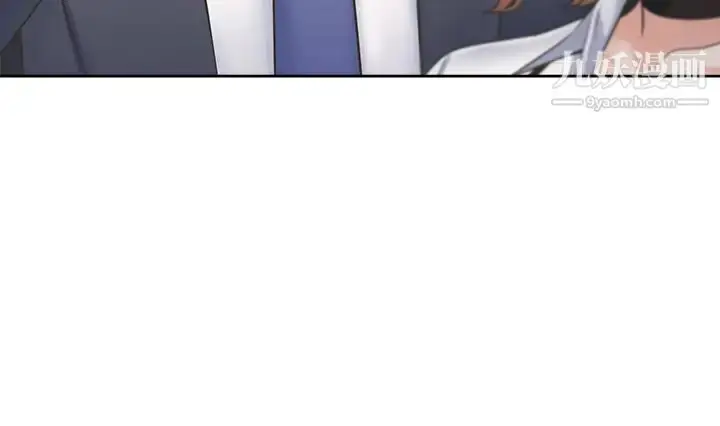 漫画《渴望:爱火难耐》第64话第42张图